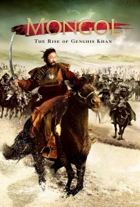 ดูหนังออนไลน์ Mongol: The Rise of Genghis Khan (2007) มองโกล กำเนิดเจงกิสข่าน