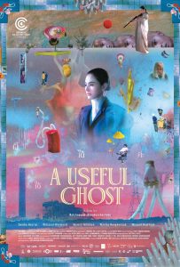 ดูหนังออนไลน์ A Useful Ghost (2025) ผีใช้ได้ค่ะ