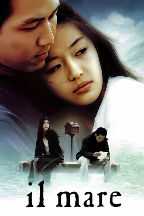 ดูหนังออนไลน์ Il Mare (2000) ลิขิตรักข้ามเวลา