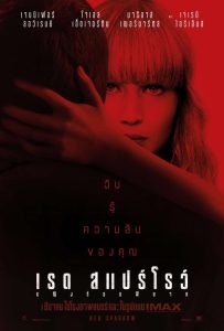 ดูหนังออนไลน์ Red Sparrow (2018) เรด สแปร์โรว์ หญิงร้อนพิฆาต