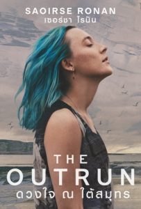ดูหนังออนไลน์ The Outrun (2024) ดวงใจ ณ ใต้สมุทร