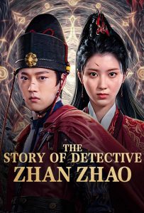 ดูหนังออนไลน์ The Story of Detective Zhan Zhao (2025) ยอดนักสืบจั่นเจา