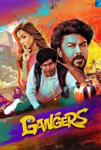 ดูหนังออนไลน์ Gangers (2025)