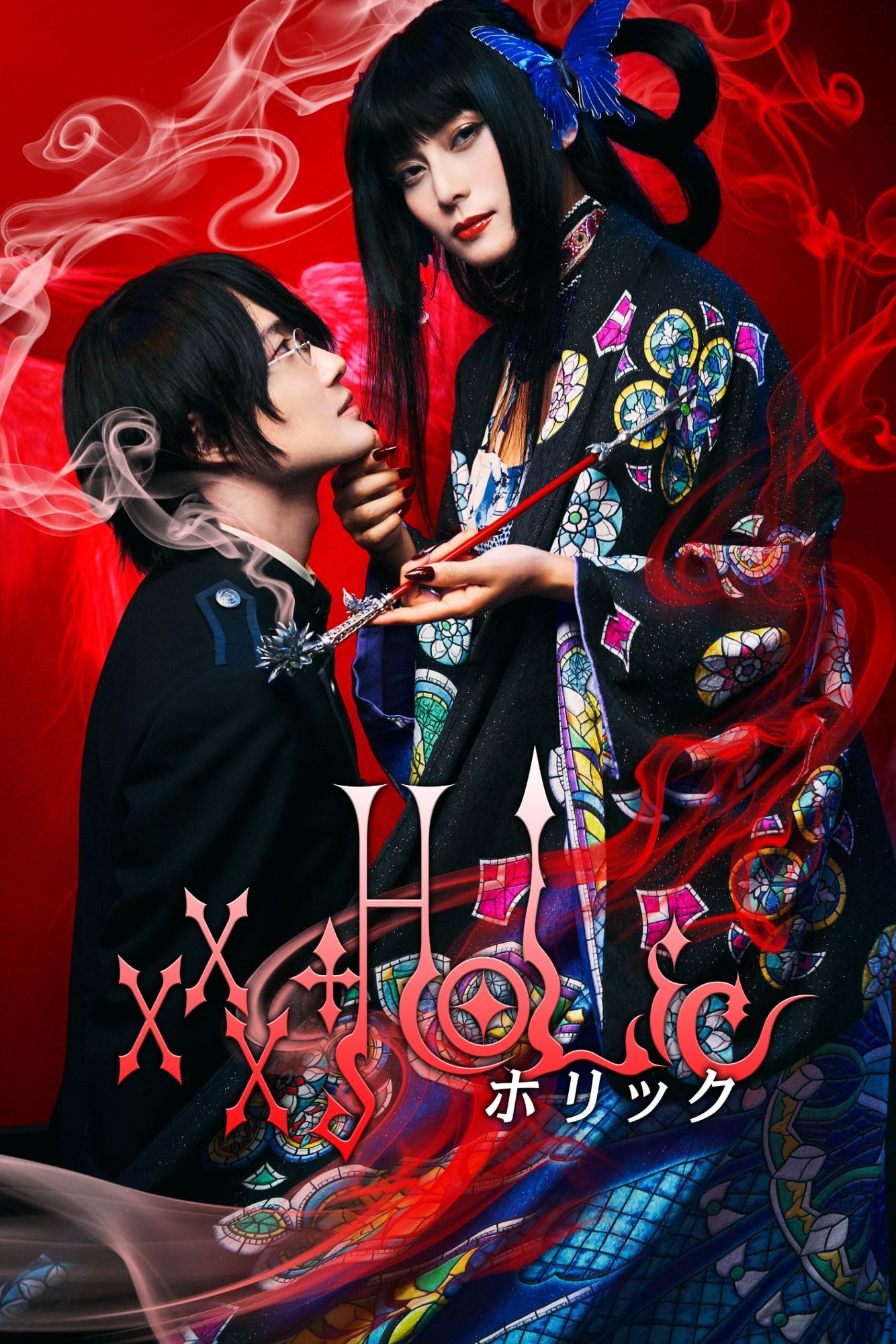 ดูหนังออนไลน์ xxxHOLiC (2022)