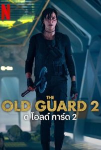 ดูหนังออนไลน์ The Old Guard 2 (2025) ดิ โอลด์ การ์ด 2
