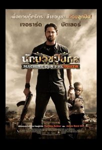 ดูหนังออนไลน์ Machine Gun Preacher (2011) นักบวชปืนกล