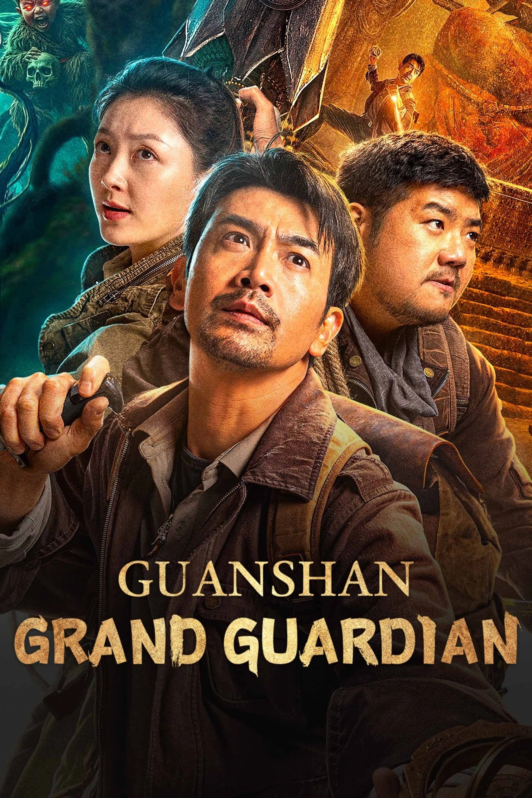ดูหนังออนไลน์ Guanshan Grand Guardian (2025) กวนซานไท่เป่า
