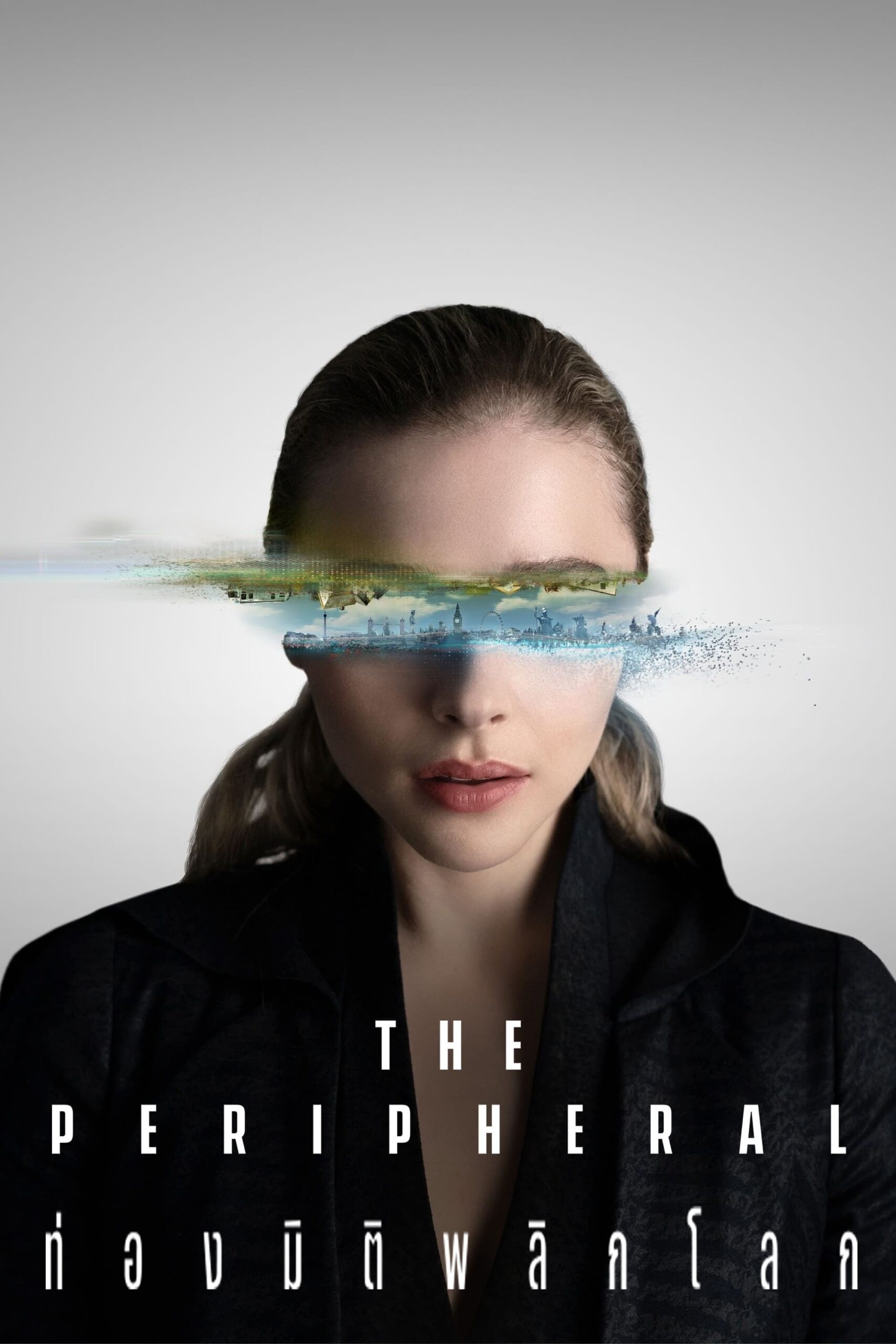 ดูหนังออนไลน์ The Peripheral (2022) ท่องมิติพลิกโลก