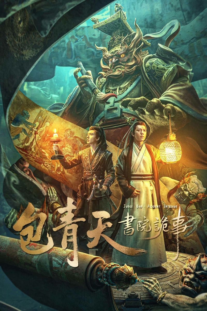ดูหนังออนไลน์ Judge Bao: Intrigues at Academy (2023) เปาบุ้นจิ้นกับโรงเรียนลึกลับ
