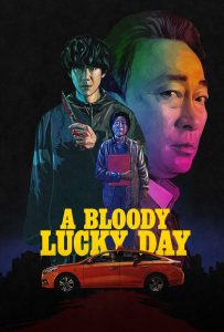 ดูหนังออนไลน์ A Bloody Lucky Day (2023) วันพลิกชะตา