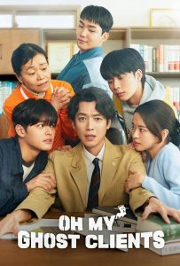 ดูหนังออนไลน์ Oh My Ghost Clients (2025) ให้ตายเถอะ ลูกความผี