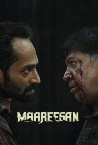 ดูหนังออนไลน์ Maareesan (2025) การเดินทางไม่รู้ลืม