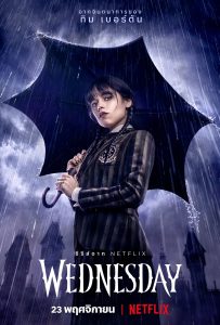 ดูหนังออนไลน์ Wednesday (2022)