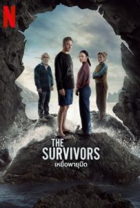 ดูหนังออนไลน์ The Survivors (2025) เหยื่อพายุมืด