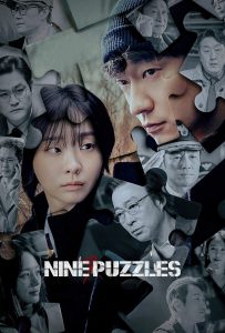 ดูหนังออนไลน์ Nine Puzzles (2025)