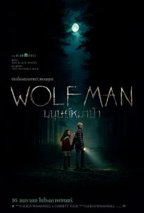 ดูหนังออนไลน์ Wolf Man (2025) มนุษย์หมาป่า