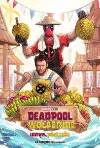 ดูหนังออนไลน์ Deadpool & Wolverine (2024) เดดพูล & วูล์ฟเวอรีน