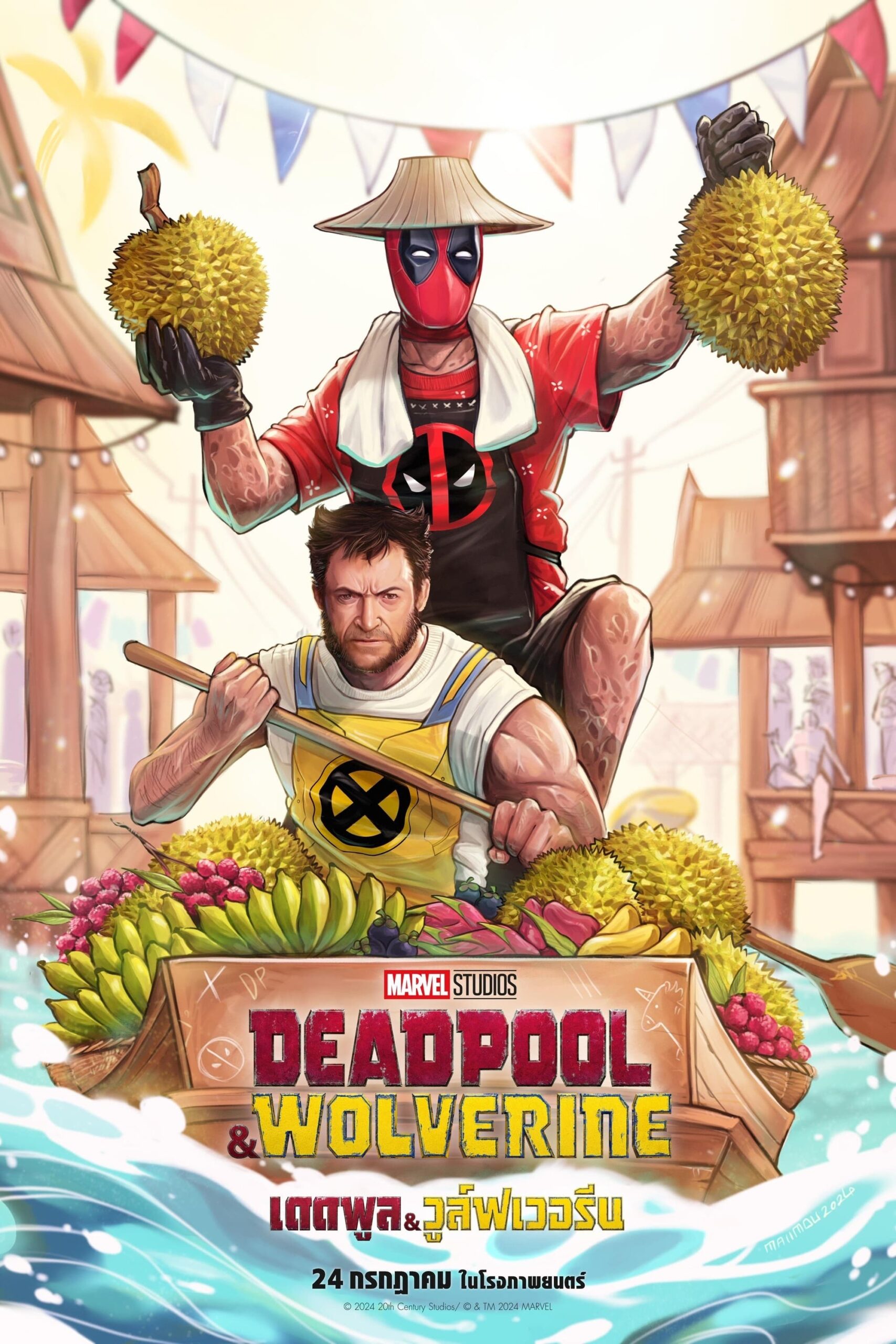 ดูหนังออนไลน์ Deadpool & Wolverine (2024) เดดพูล & วูล์ฟเวอรีน