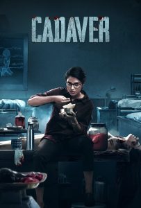 ดูหนังออนไลน์ Cadaver (2022)