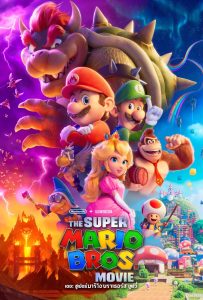 ดูหนังออนไลน์ The Super Mario Bros. Movie (2023) เดอะ ซูเปอร์ มาริโอ้ บราเธอร์ส มูฟวี่