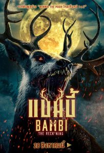 ดูหนังออนไลน์ Bambi: The Reckoning (2025) แบมบี้