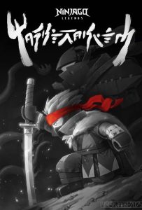 ดูหนังออนไลน์ Ninjago Legends: Monstrosity (2025)