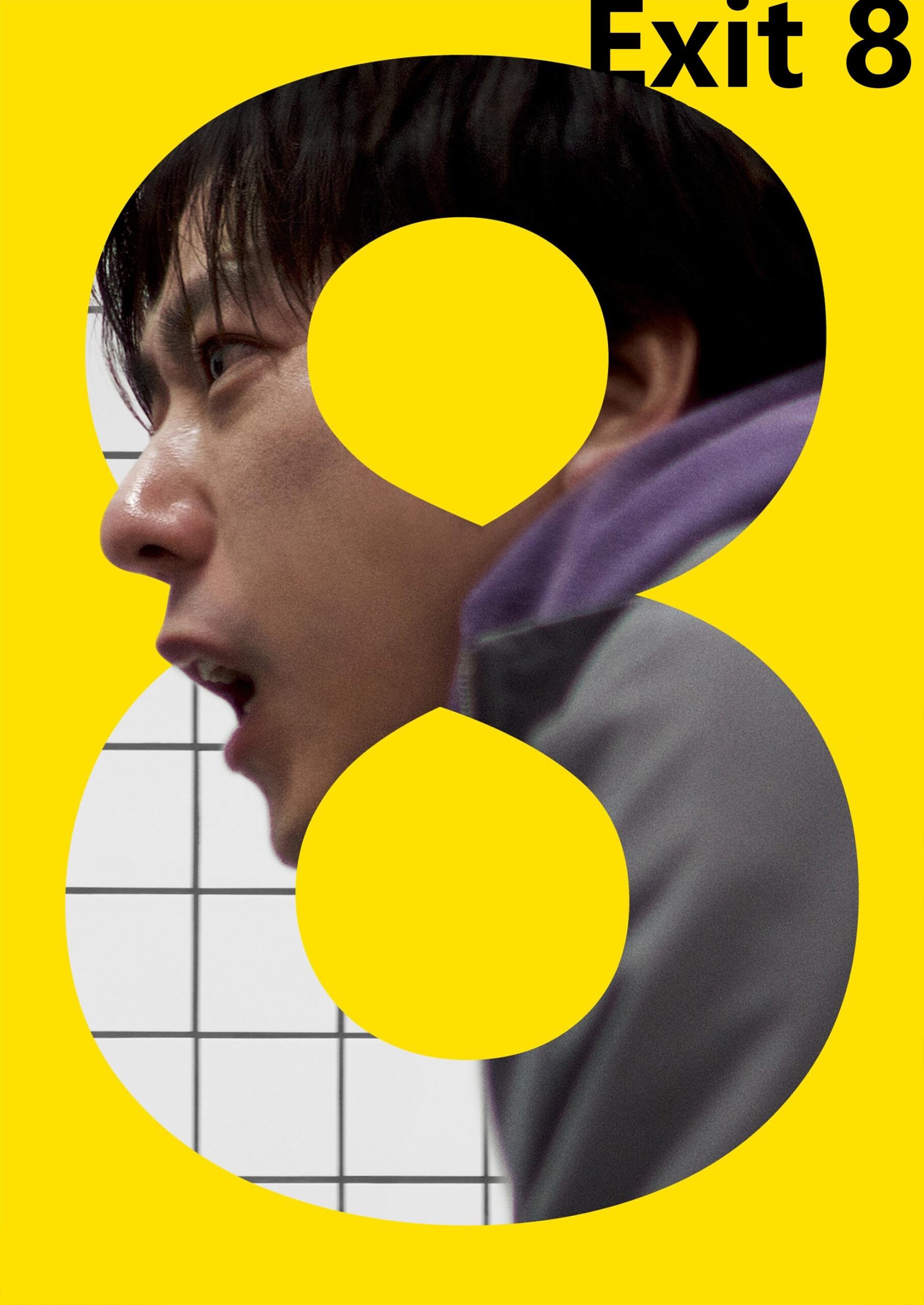 ดูหนังออนไลน์ Exit 8 (2025)