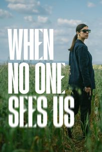 ดูหนังออนไลน์ When No One Sees Us (2025) ยามเมื่อเราลับตา