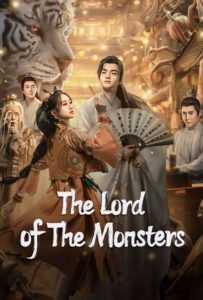 ดูหนังออนไลน์ The Lord of the Monsters (2024) ประกาศิตเทพปีศาจ
