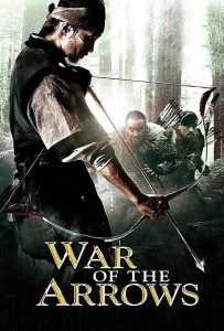 ดูหนังออนไลน์ War of the Arrows (2011) สงครามธนูพิฆาต