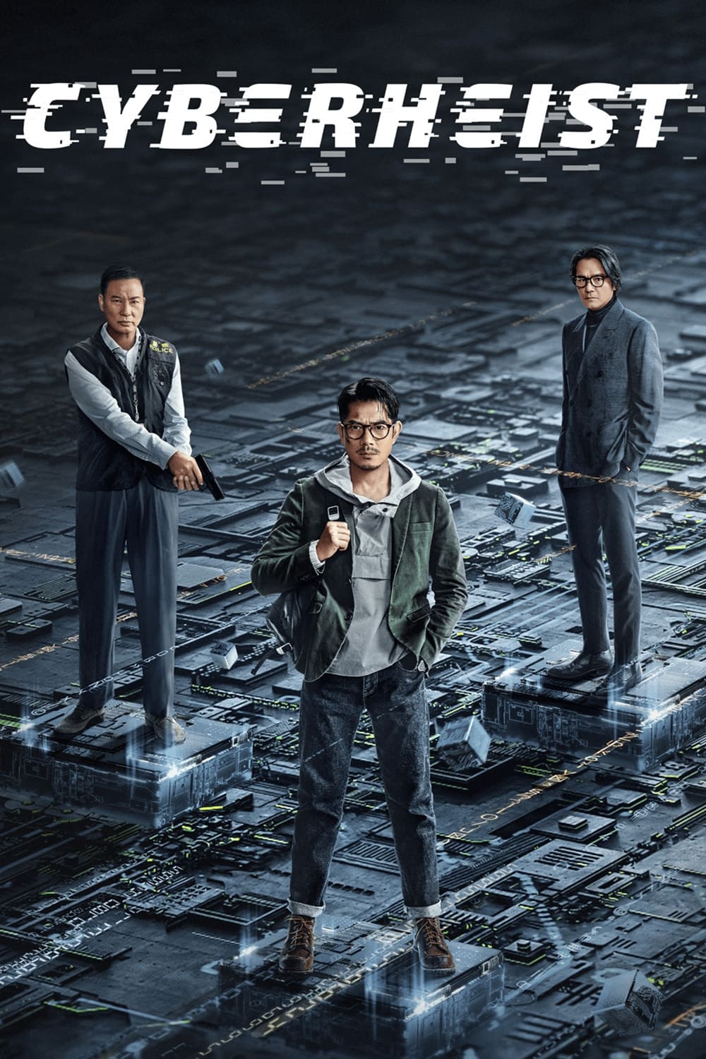 ดูหนังออนไลน์ Cyber Heist (2023)