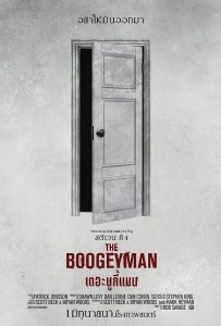 ดูหนังออนไลน์ The Boogeyman (2023) เดอะ บูกี้แมน