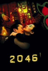 ดูหนังออนไลน์ 2046 (2004)