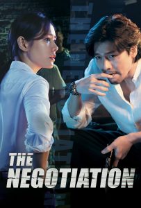 ดูหนังออนไลน์ The Negotiation (2018) เกมเจรจาท้ามรณะ