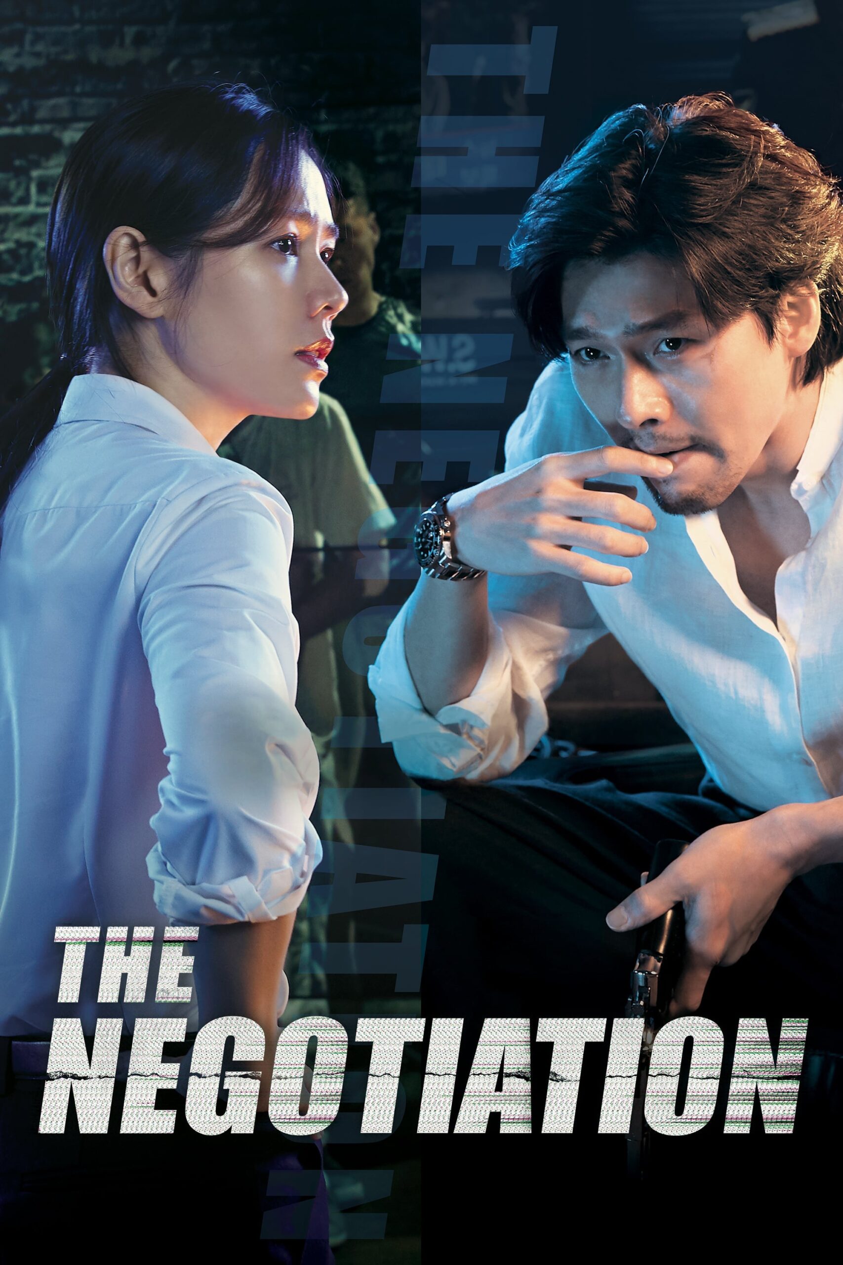 ดูหนังออนไลน์ The Negotiation (2018) เกมเจรจาท้ามรณะ
