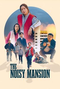 ดูหนังออนไลน์ The Noisy Mansion (2025)