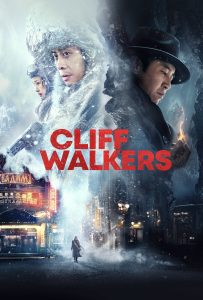 ดูหนังออนไลน์ Cliff Walkers (2021) โคตรพยัคฆ์ตัดเหลี่ยมเพชร