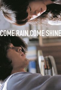 ดูหนังออนไลน์ Come Rain, Come Shine (2011) เรายังรักกันใช่ไหม