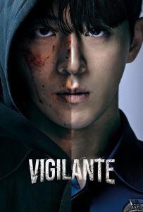 ดูหนังออนไลน์ Vigilante (2023)