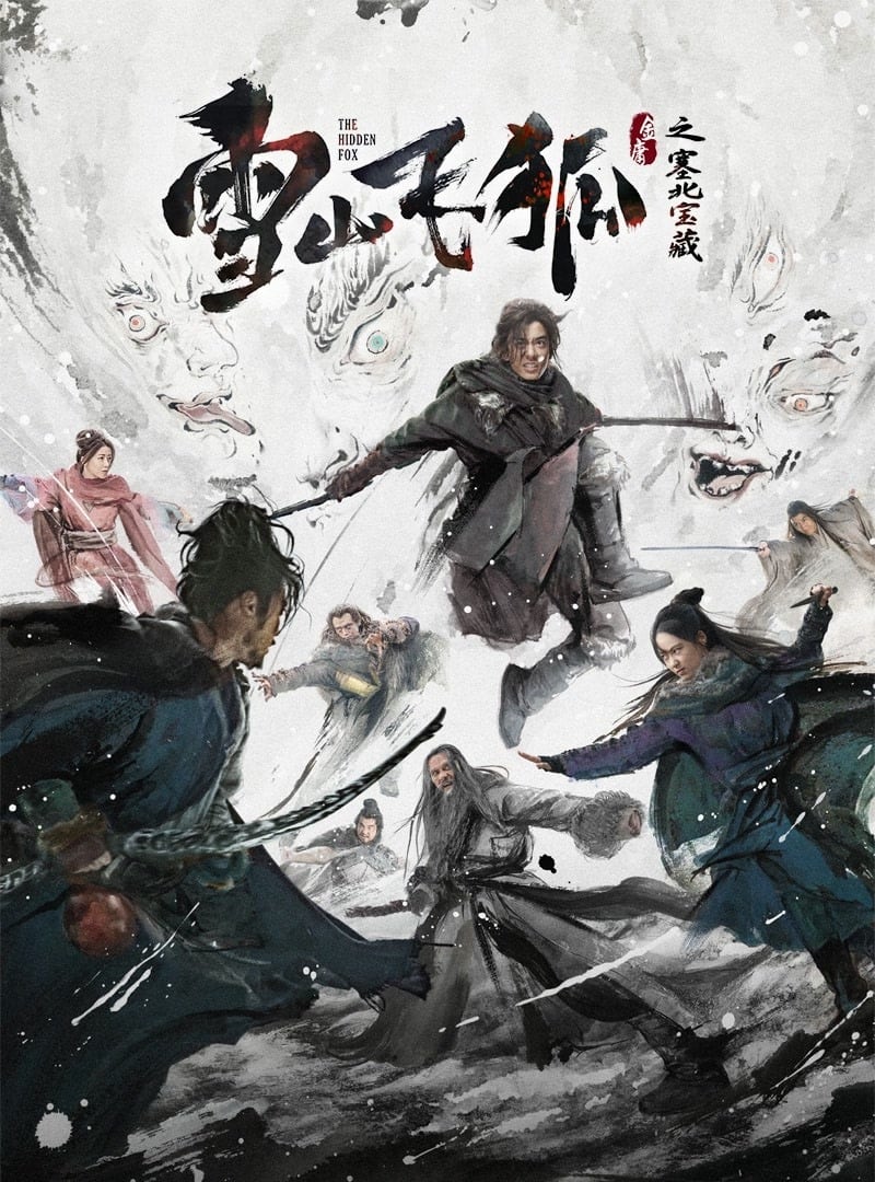ดูหนังออนไลน์ The Hidden Fox (2022) ขุมทรัพย์แห่งเฟยหู