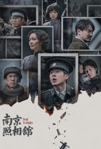 ดูหนังออนไลน์ Dead to Rights (2025)