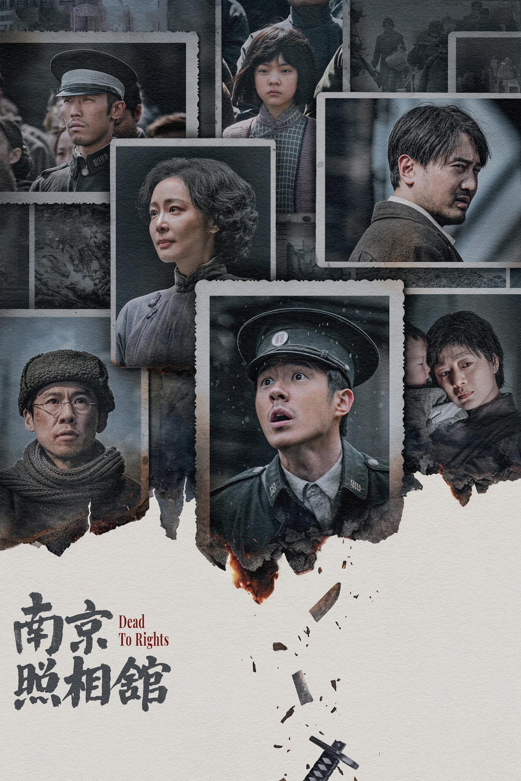 ดูหนังออนไลน์ Dead to Rights (2025)
