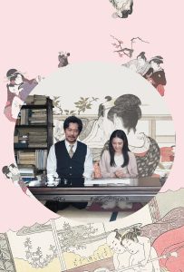 ดูหนังออนไลน์ Picture of Spring (2023)