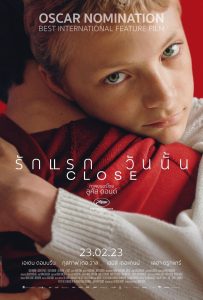 ดูหนังออนไลน์ Close (2022) รักแรก วันนั้น (Close)