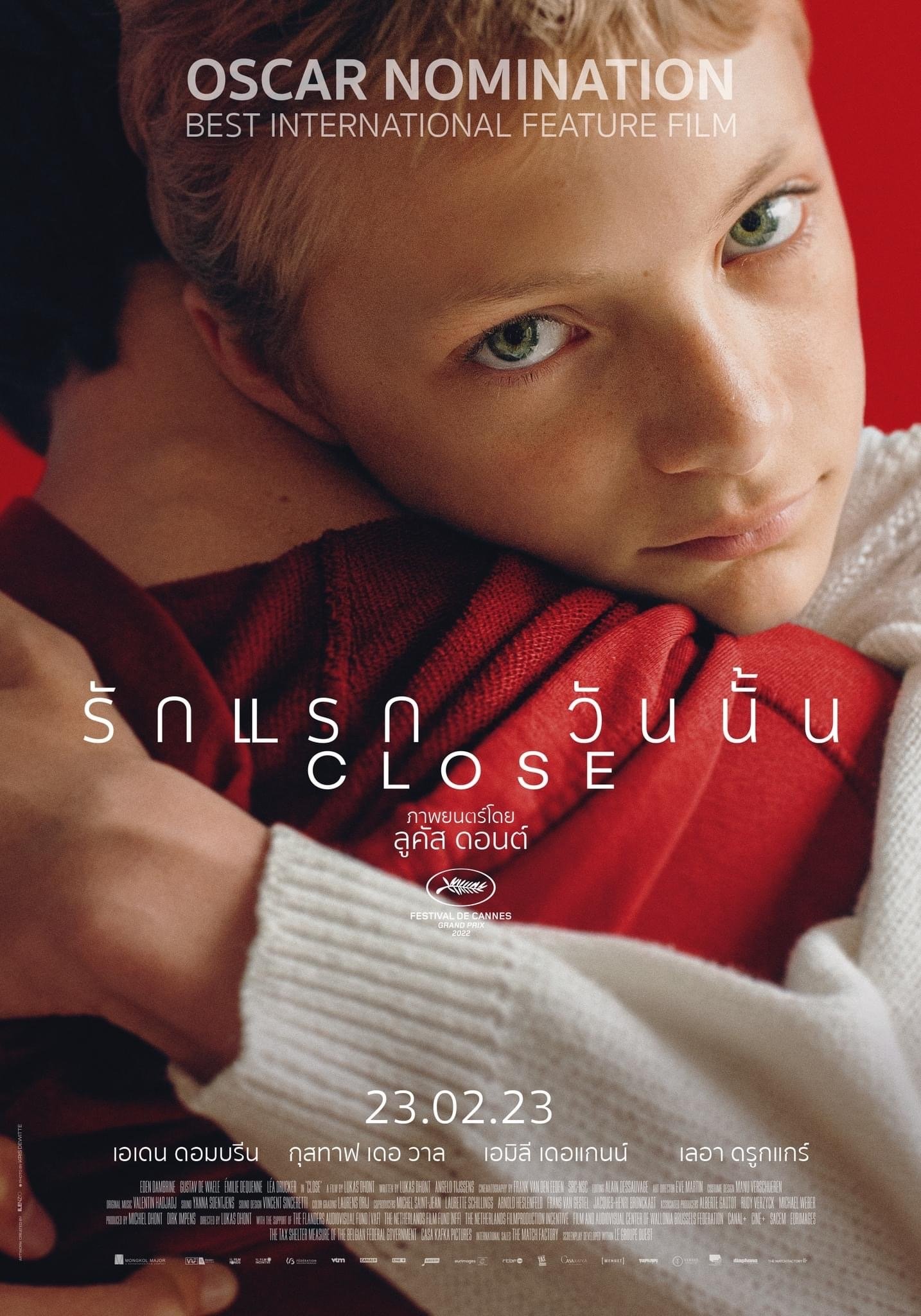 ดูหนังออนไลน์ Close (2022) รักแรก วันนั้น (Close)