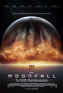 ดูหนังออนไลน์ Moonfall (2022) วันวิบัติ จันทร์ถล่มโลก