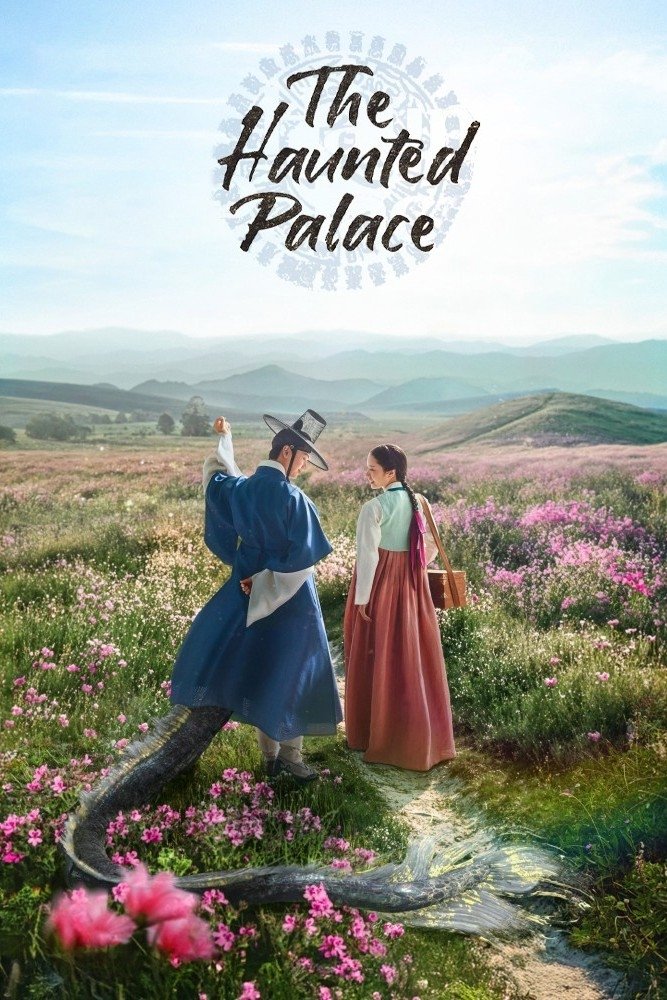 ดูหนังออนไลน์ The Haunted Palace (2025) ปราสาทหลอนวิญญาณ