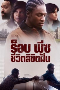 ดูหนังออนไลน์ Rob Peace (2024) ร็อบ พีซ ชีวิตลิขิตฝัน
