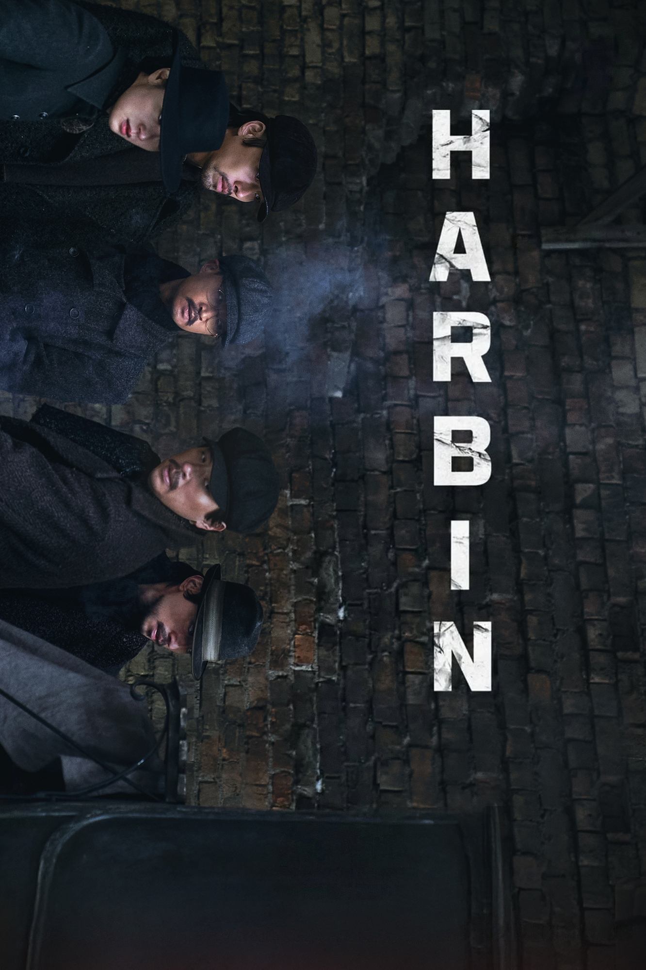 ดูหนังออนไลน์ Harbin (2024)