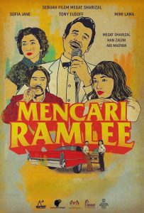 ดูหนังออนไลน์ Finding Ramlee (2025) ตามหารามลี